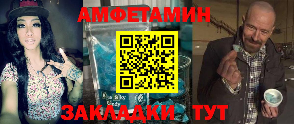 АМФ Premium Острогожск