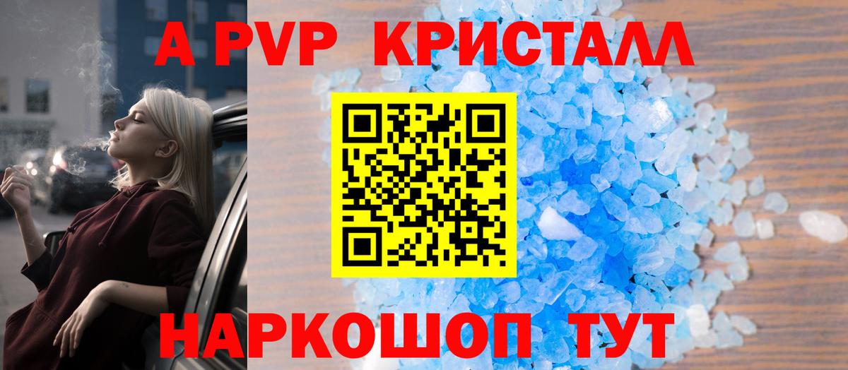 Острогожск  Alfa_PVP Соль  Вход с VPN  A-PVP СК  Alfa_PVP СК КРИС 