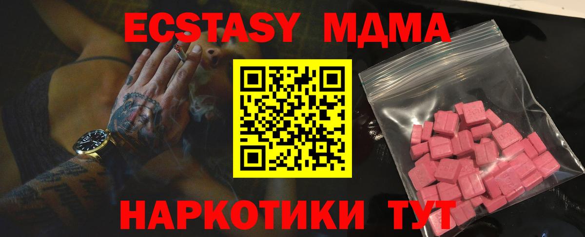 Ecstasy mix  Вход с VPN  ЭКСТАЗИ  Острогожск 