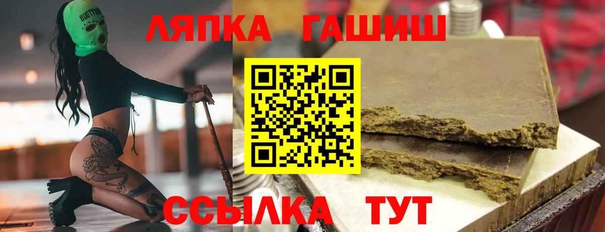 Острогожск  ГАШ  ГАШИШ убойный  Вход с VPN  ГАШИШ индика сатива 