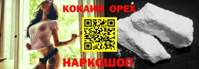 индика Будённовск