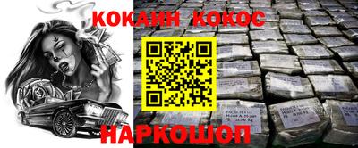 индика Будённовск