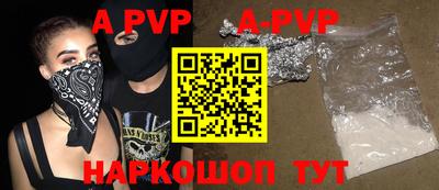 альфа пвп VHQ Бугуруслан
