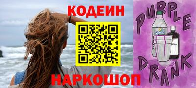 индика Будённовск
