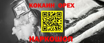 альфа пвп VHQ Бугуруслан