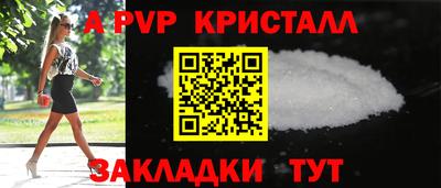 индика Бузулук
