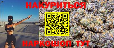 индика Бузулук