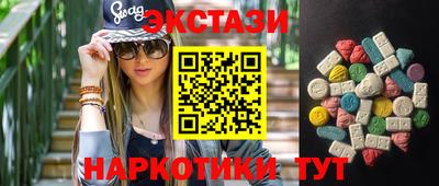 альфа пвп VHQ Бугуруслан