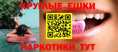 индика Бузулук