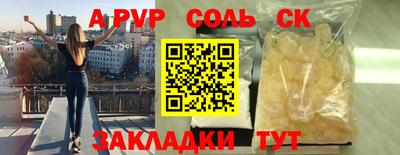 индика Будённовск