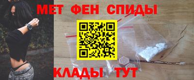 альфа пвп VHQ Бугуруслан