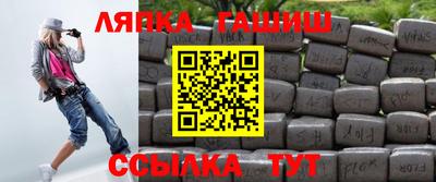 альфа пвп VHQ Бугуруслан