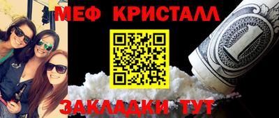 альфа пвп VHQ Бугуруслан