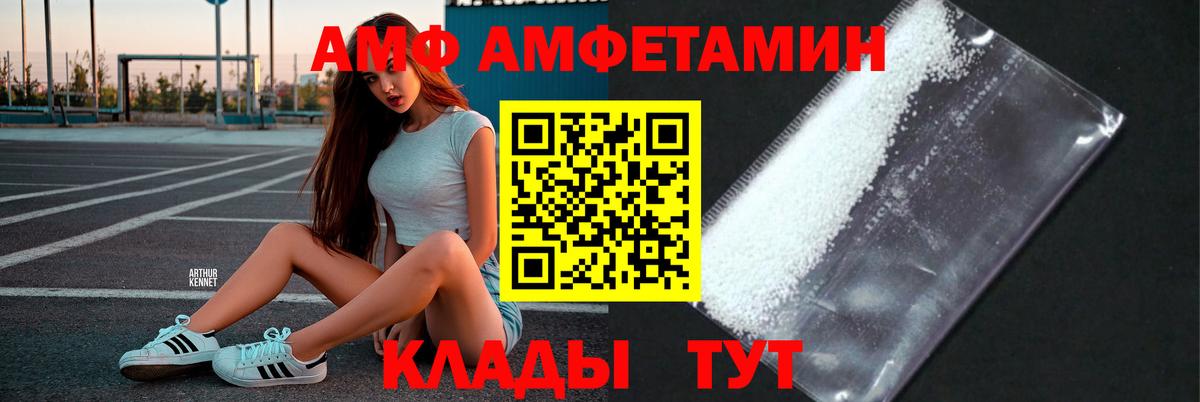 Острогожск  Первитин пудра  Вход с VPN 