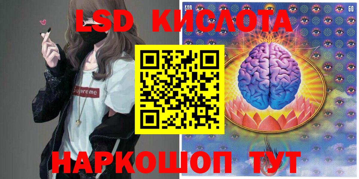 Марки 25I-NBOMe 1,5мг  Вход с VPN  Острогожск 