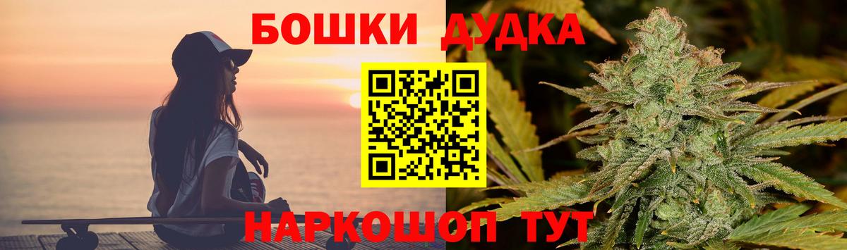 МАРИХУАНА конопля Острогожск