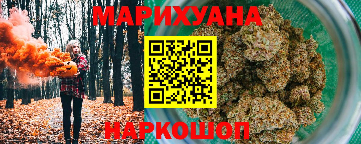 Конопля ГИДРОПОН  Вход с VPN  Шишки марихуана планчик  Марихуана конопля  Острогожск 